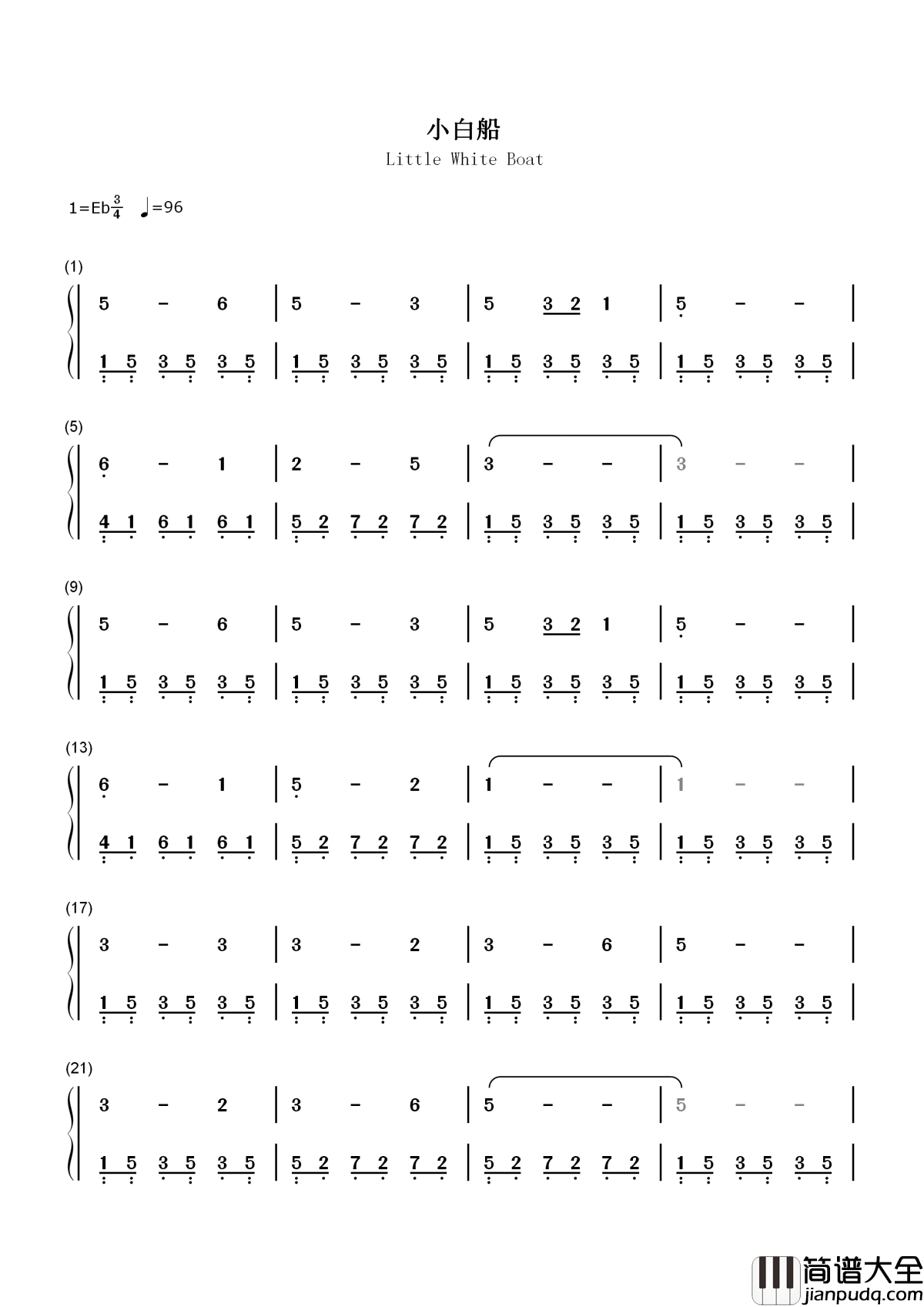 小白船简谱_儿歌_朝鲜童谣一代人童年的回忆