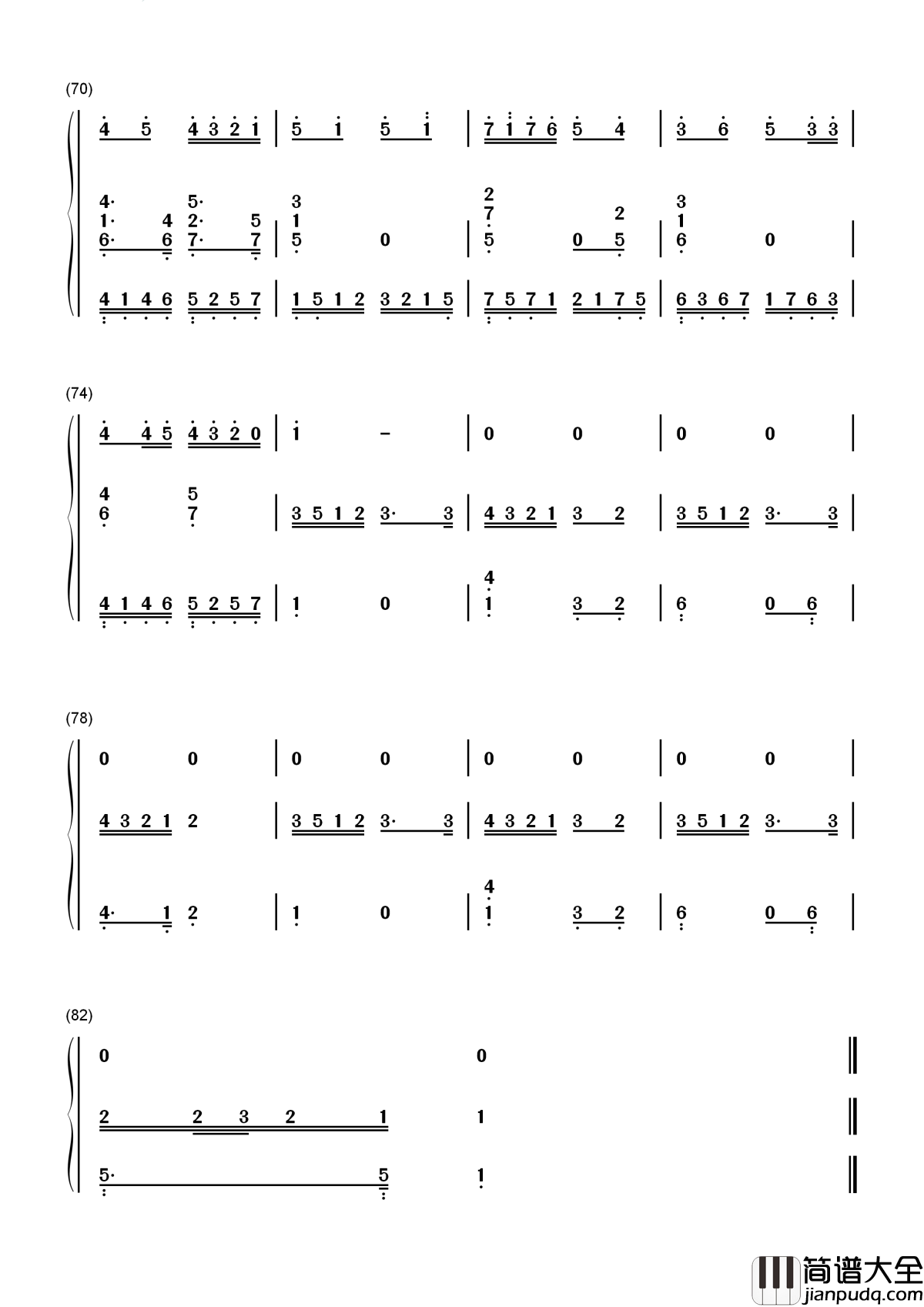 香水百合简谱_张韶涵_有个恋爱想跟你谈谈