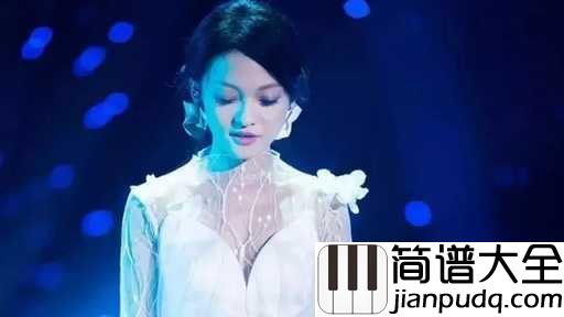香水百合简谱_张韶涵_有个恋爱想跟你谈谈