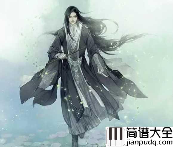 山有木兮简谱_伦桑__愿此间，山有木兮卿有意