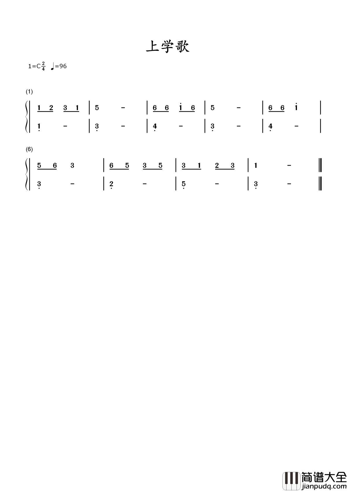 上学歌简谱_儿歌_这首歌上学时常听，现在老了