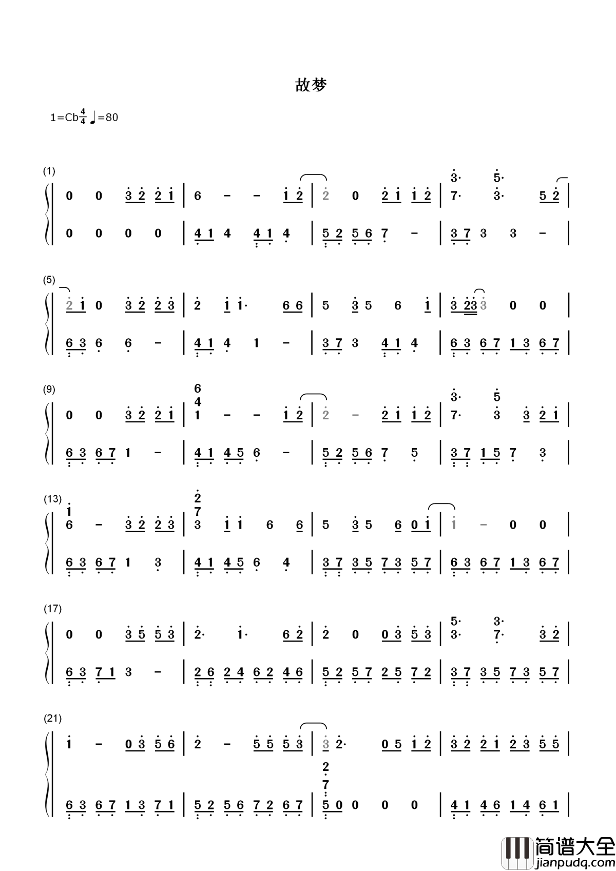 故梦简谱_双笙_这场故梦里，人生如戏唱