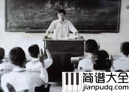 每当我走过老师窗前简谱_儿歌_对老师崇敬热爱之情的歌曲