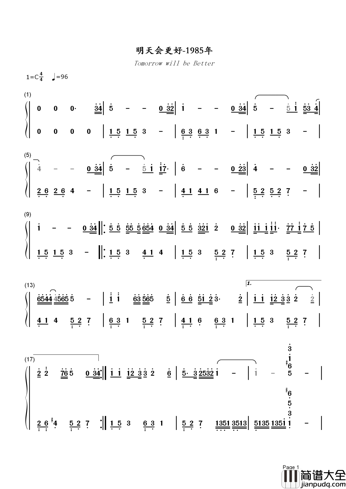 明天会更好简谱__卓依婷_歌声是那个时代的旋律，是青春的回忆