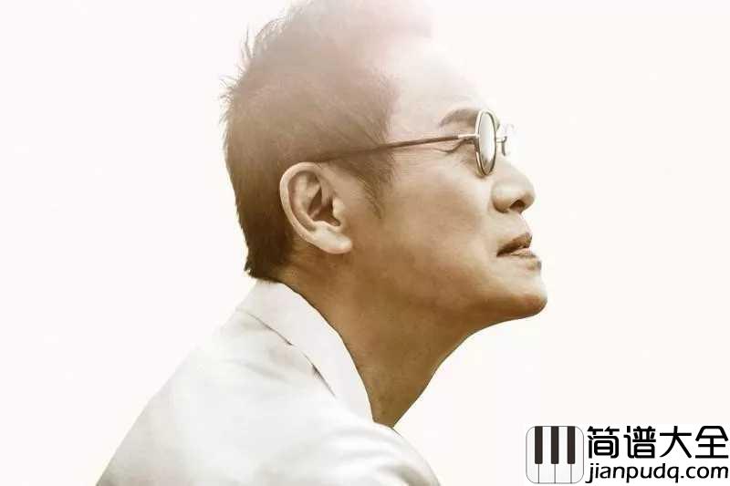 明天会更好简谱__卓依婷_歌声是那个时代的旋律，是青春的回忆