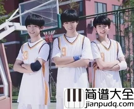 剩下的盛夏简谱__TFBOYS暑假作业写完了吗