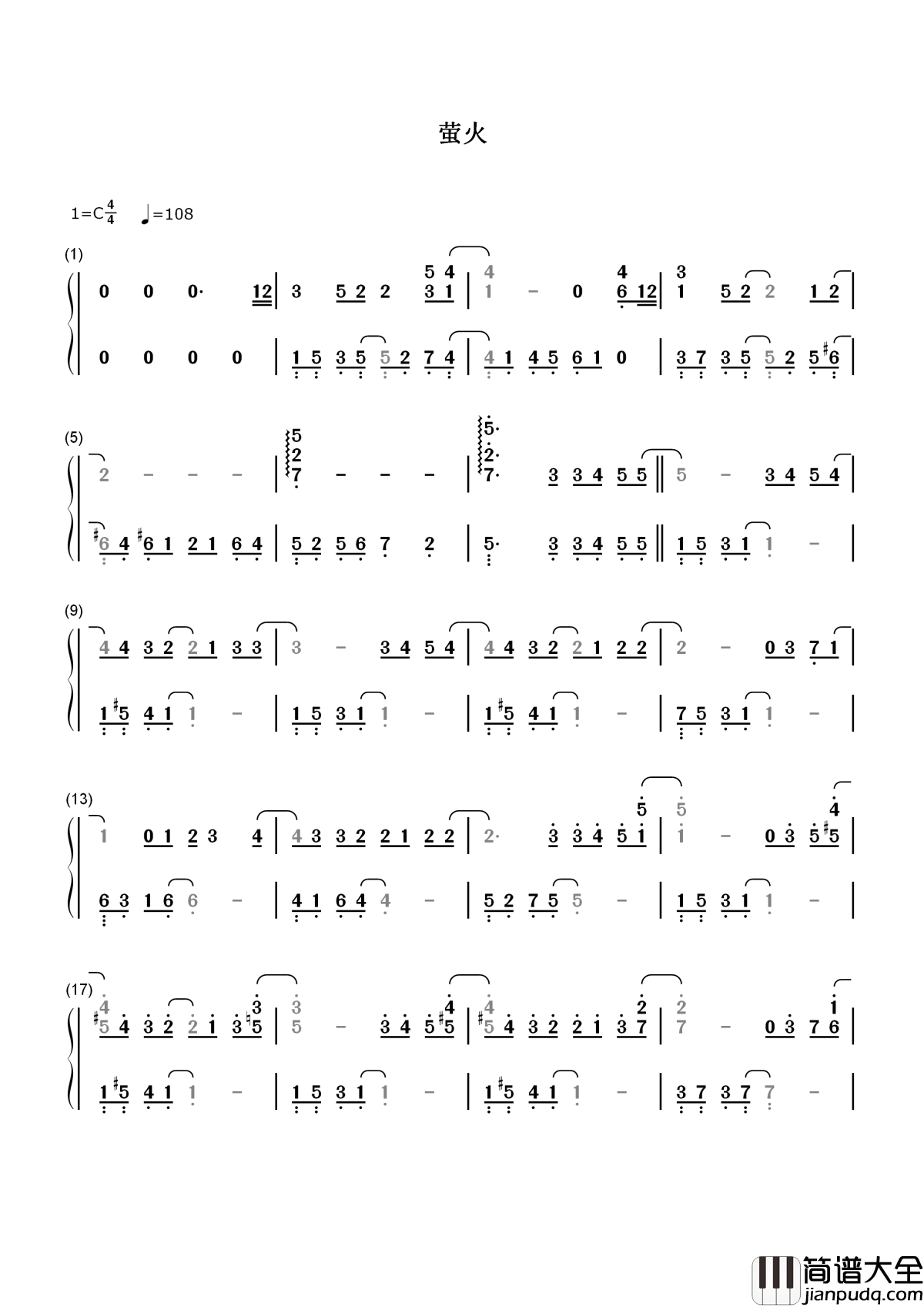 简谱萤火_TFBOYS夏夜森林、萤火虫、遥远银河