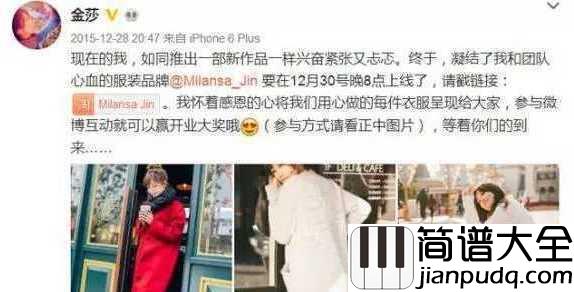 星月神话简谱__金莎___一生最美好的场景