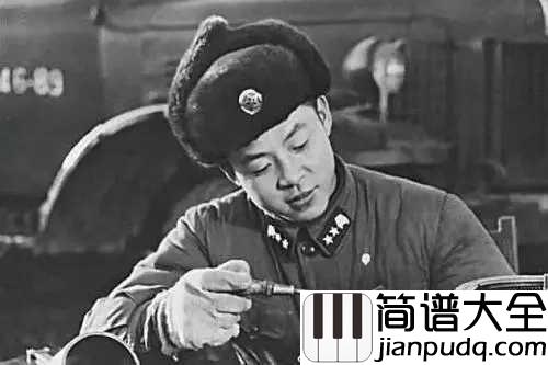 学习雷锋好榜样简谱_儿歌_为歌颂雷锋，弘扬雷锋精神而创作的歌曲