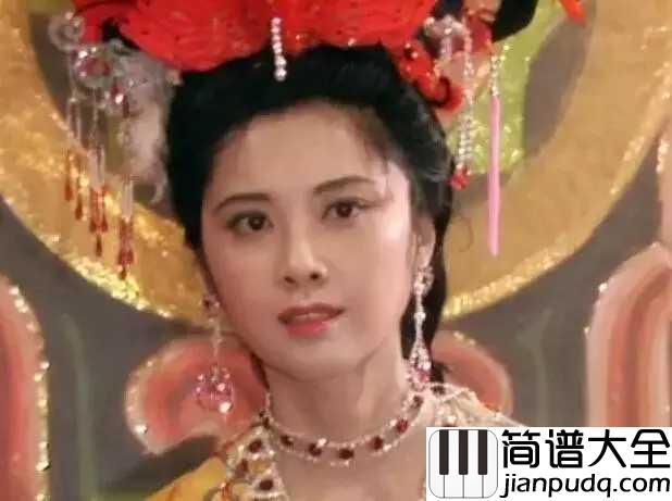 女儿情简谱_吴静_余音绕梁三十年，让人如痴如醉