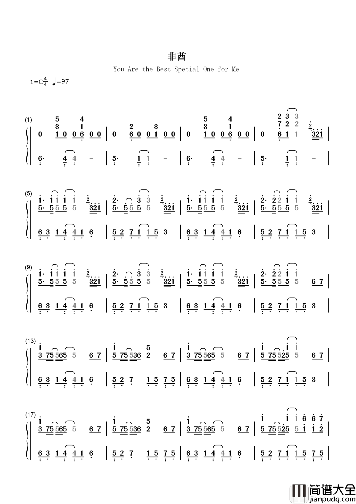 非酋简谱_薛明媛/朱贺_听说爱情就是这样子