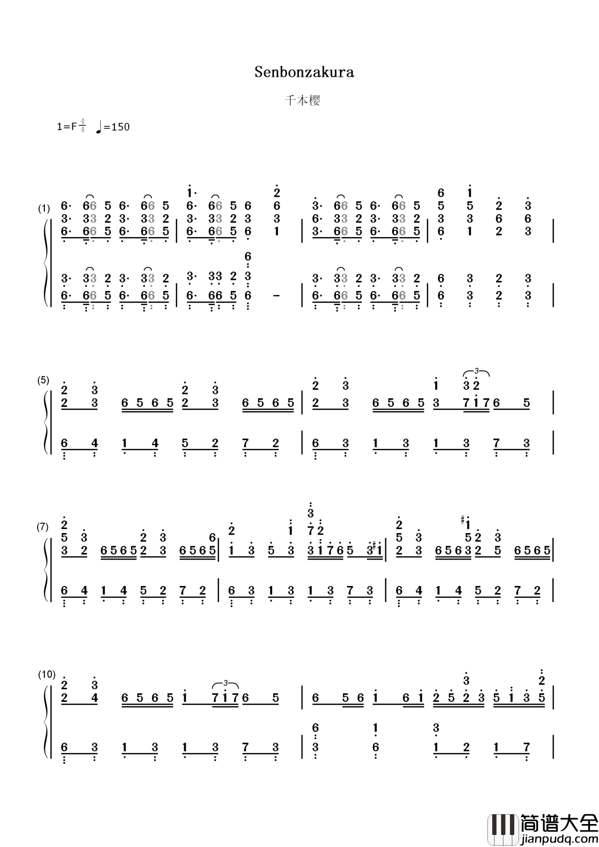 千本樱简谱__实在是太燃了_，和风来袭