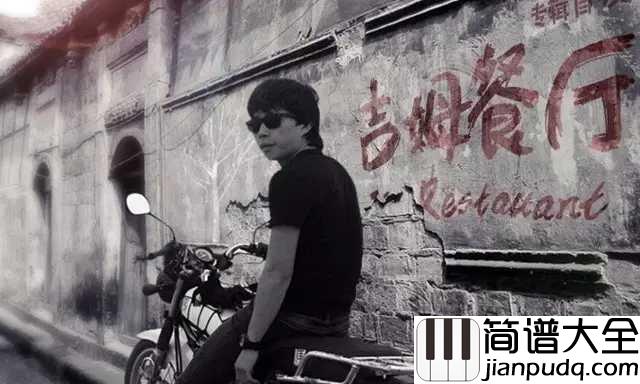 成都简谱_赵雷_刷爆了朋友圈，你又曾因为谁爱上一座城