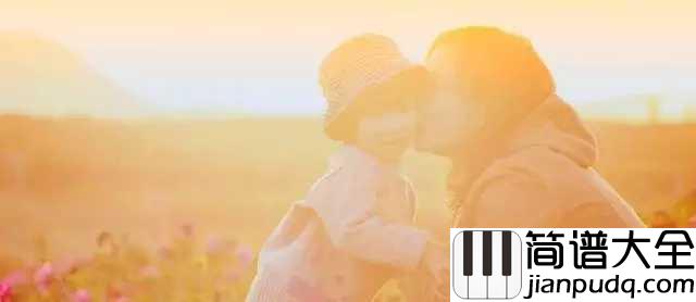 妈妈的吻简谱___朱晓琳__大爱无言