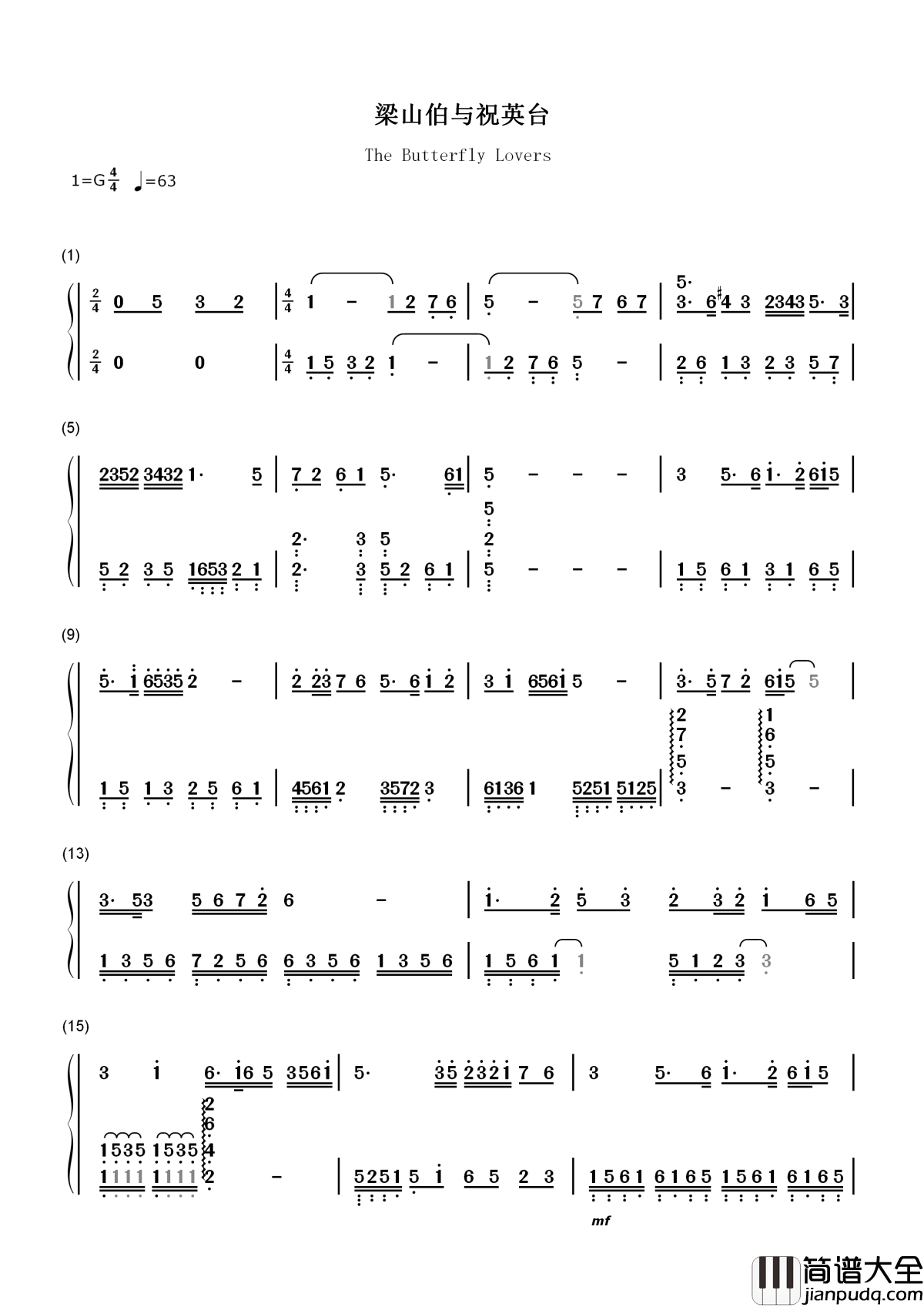 梁祝简谱_巫漪丽_在天愿作比翼鸟，在地愿为连理枝