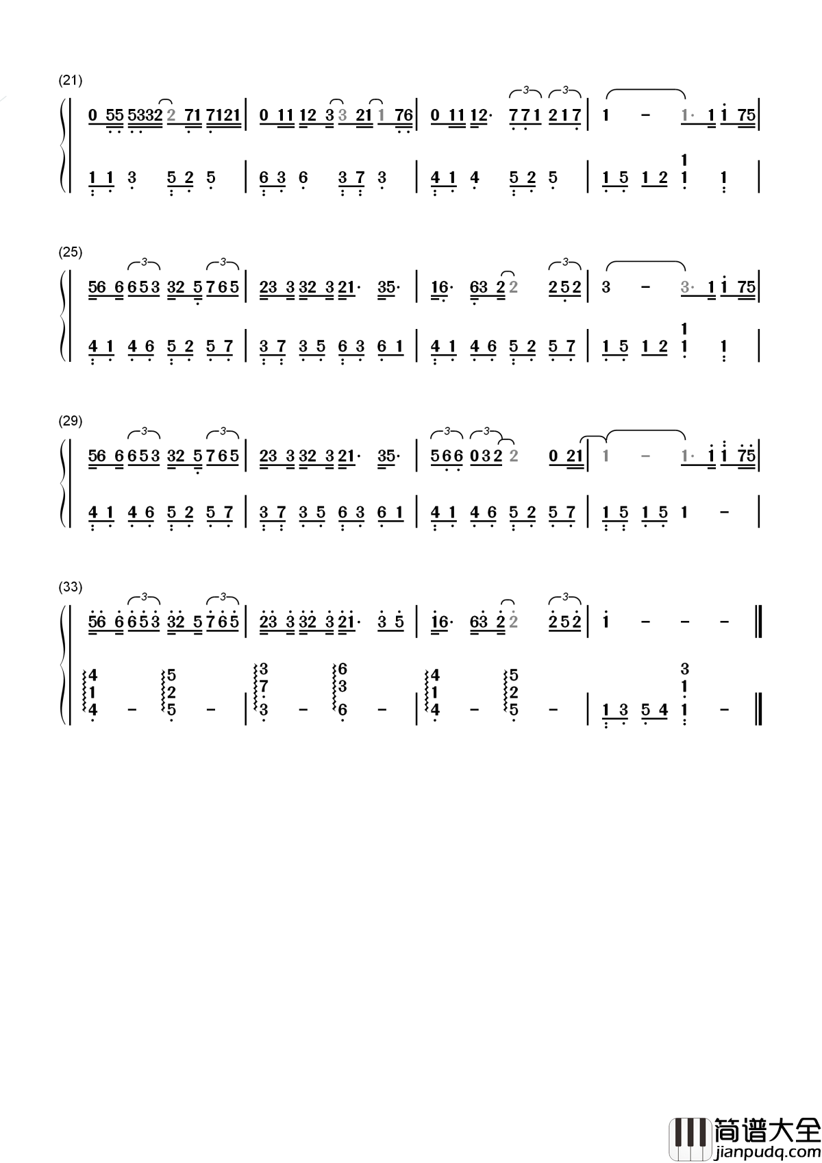 白羊简谱_徐秉龙_奇迹少年热歌