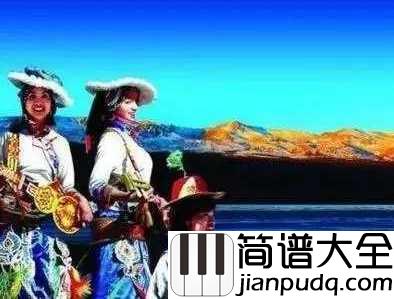 康定情歌简谱___喻家萱__原滋原味的溜溜调