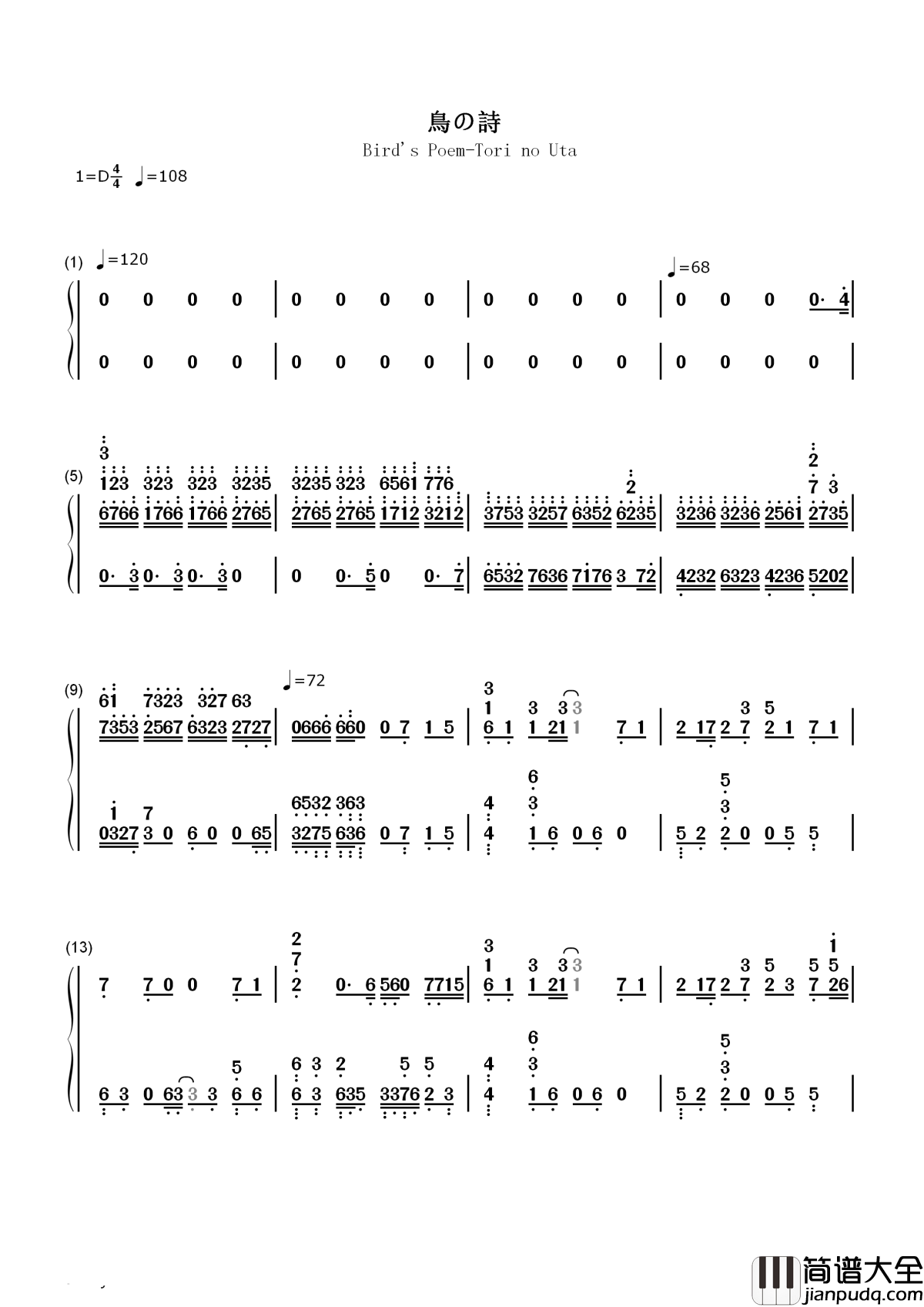 鸟之诗简谱_穿过云端，是谁的天堂，在召唤