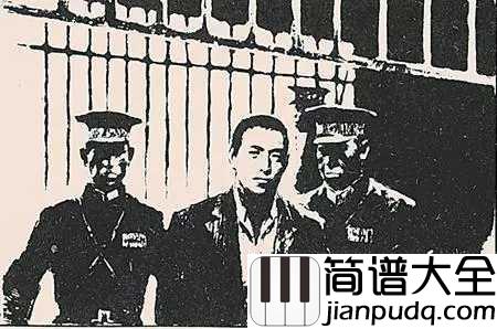 义勇军进行曲简谱_连环画里的国歌是这样诞生的