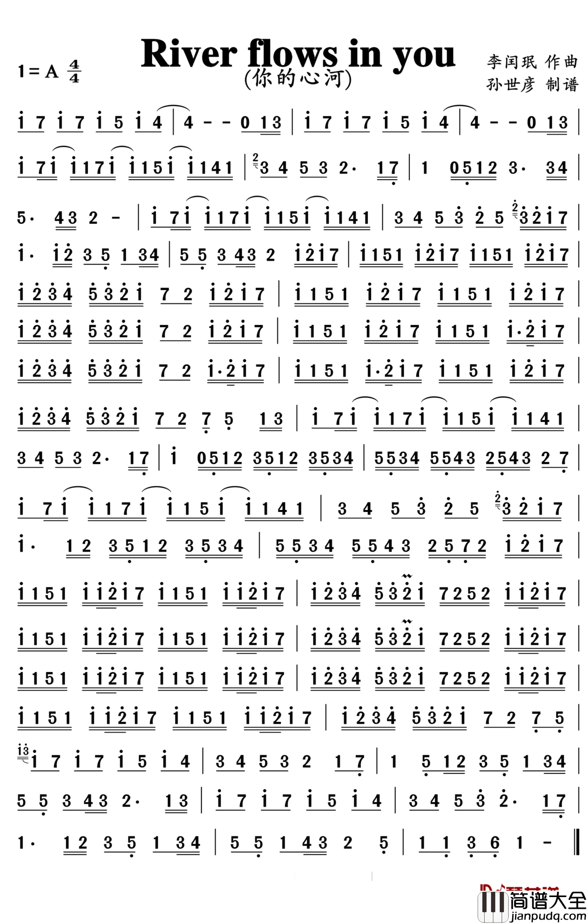river_flows_in_you简谱_李闰珉炫技双钢琴版,帅到我了