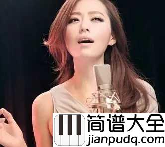 我们说好的简谱_张靓颖_送给曾经的你我