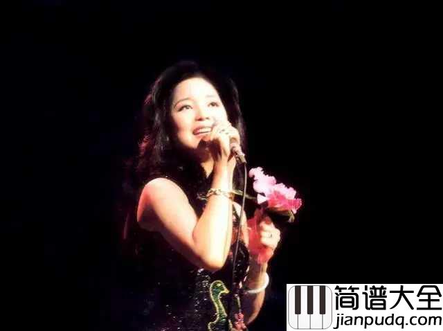 甜蜜蜜简谱_邓丽君_不愧为天籁之音