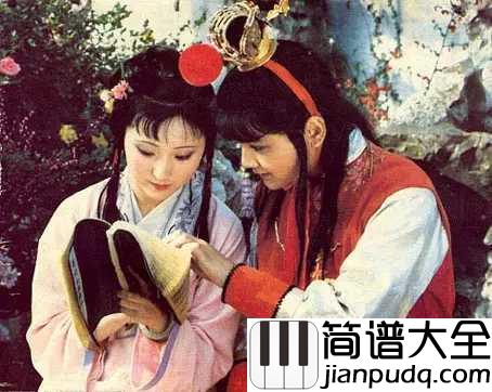 枉凝眉简谱_陈力_一个是阆苑仙葩，一个是美玉无瑕