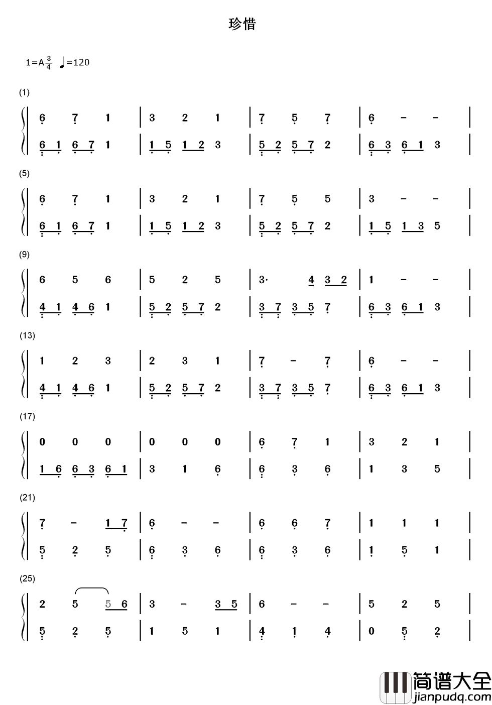 珍惜简谱_李宇春谢谢天谢谢地_遇见了你