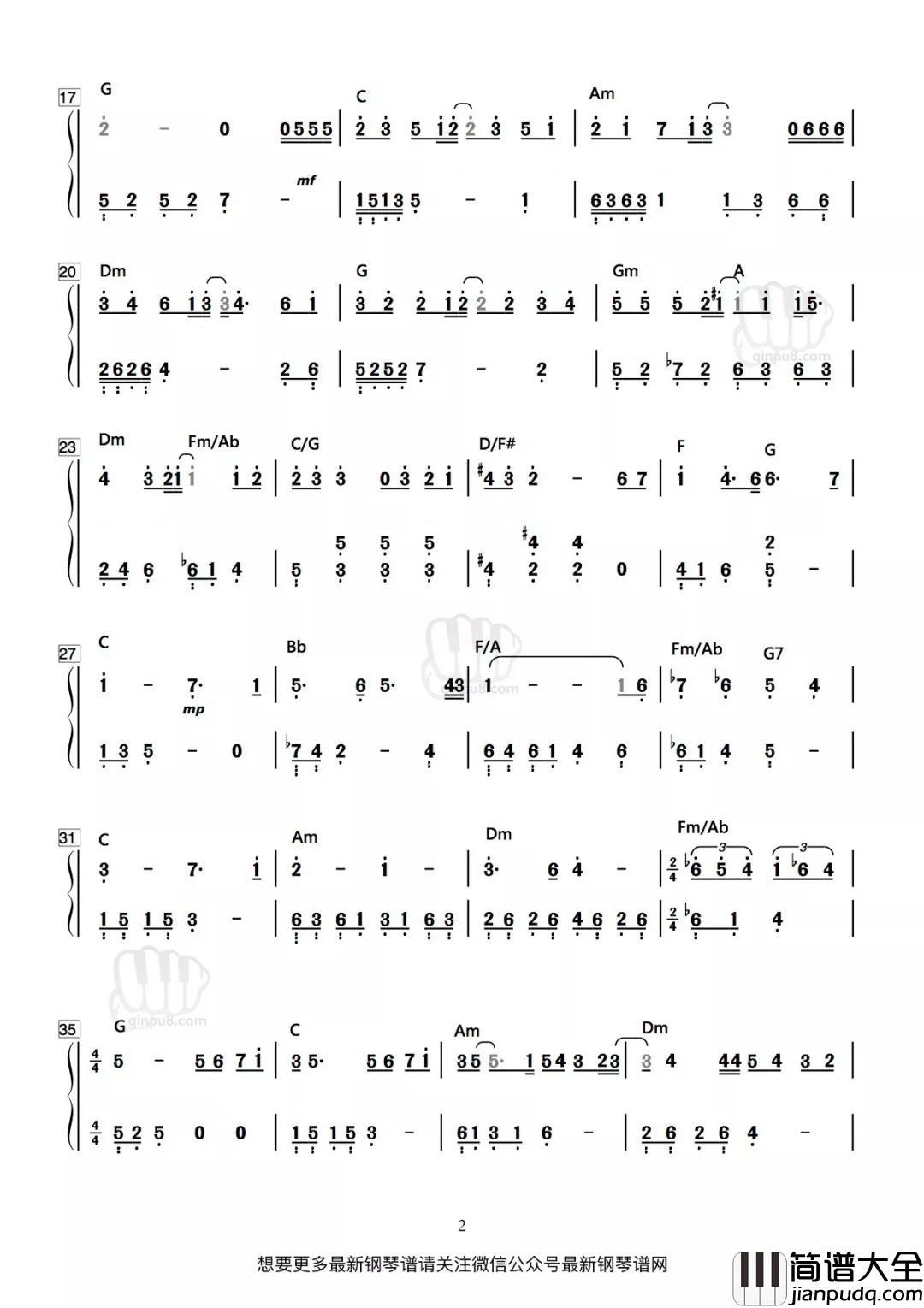 爱了很久的朋友简谱_田馥甄_后来的我们电影插曲