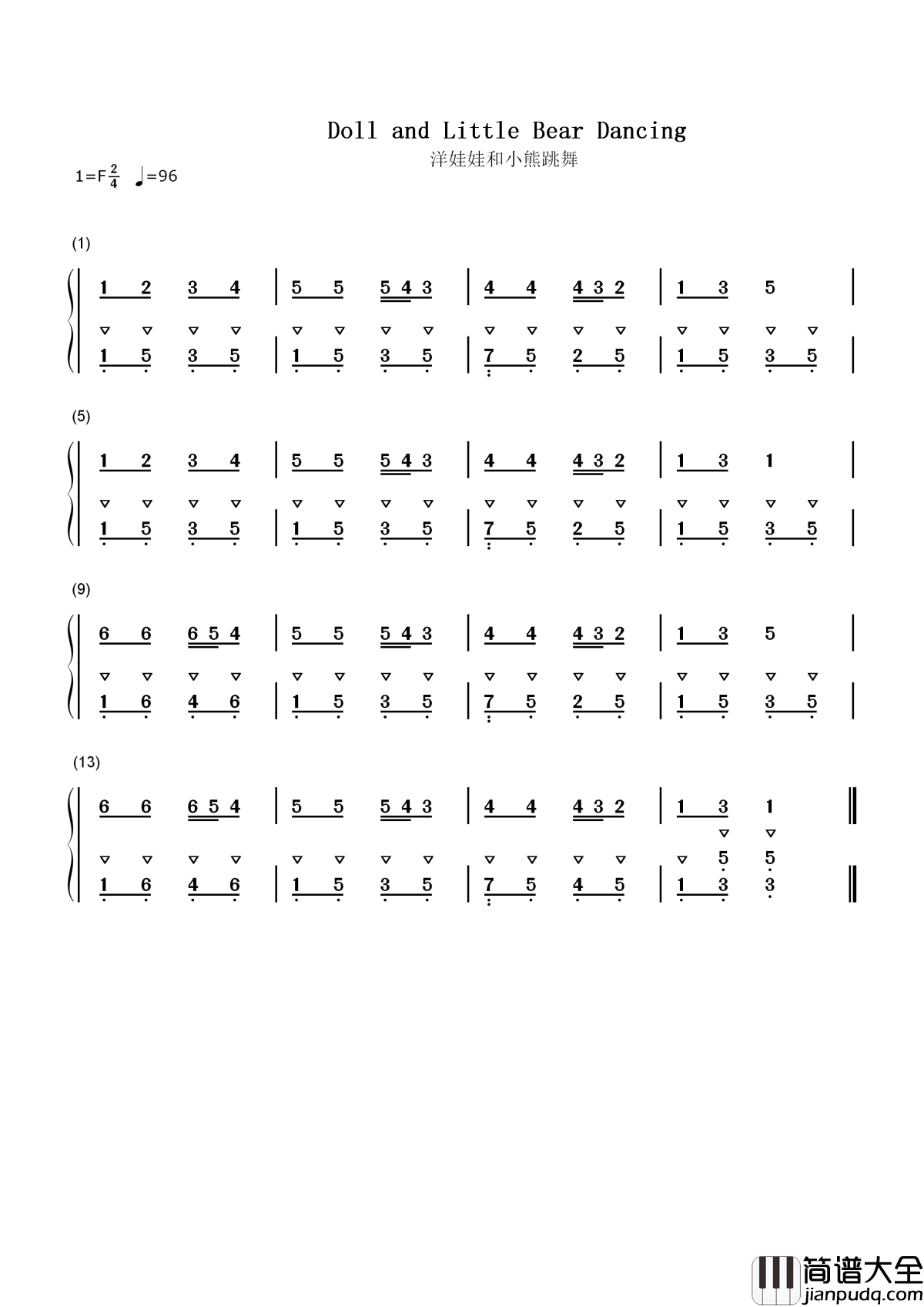 洋娃娃和小熊跳舞简谱_儿歌_我们一起来跳舞