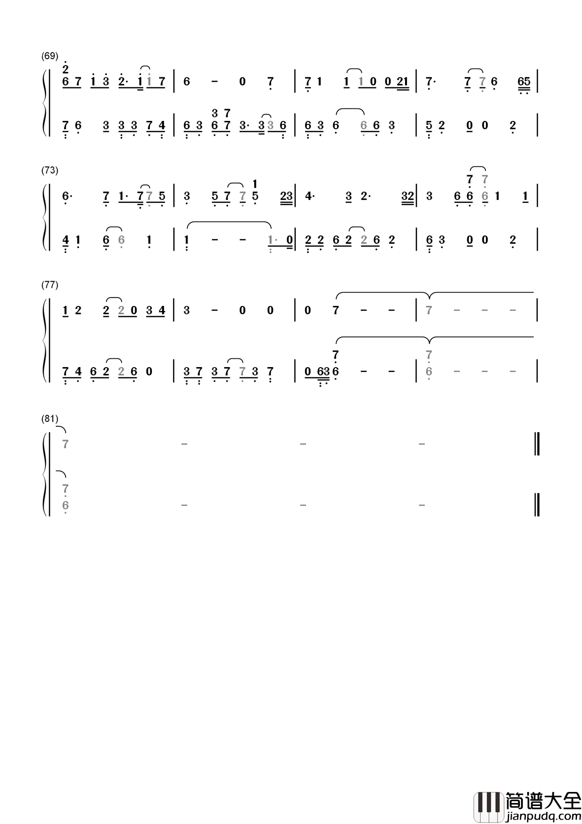 爱囚简谱_庄心妍我们让爱慢慢成熟__直到天长地久