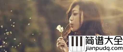 外婆的澎湖湾简谱_卓依婷_澎湖湾的情怀