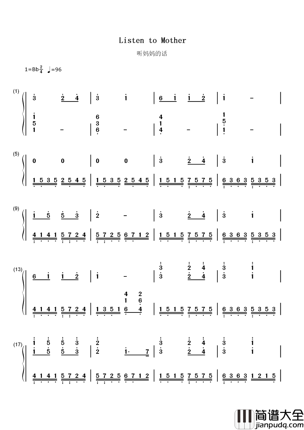 听妈妈的话简谱_周杰伦_听妈妈的话_别让她受伤