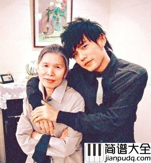 听妈妈的话简谱_周杰伦_听妈妈的话_别让她受伤