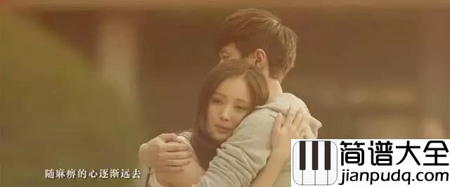 我好想你简谱_小时代电影主题曲___苏打绿