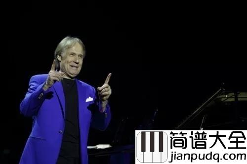 爱的协奏曲简谱_理查德·克莱德曼柔和、舒缓、温情