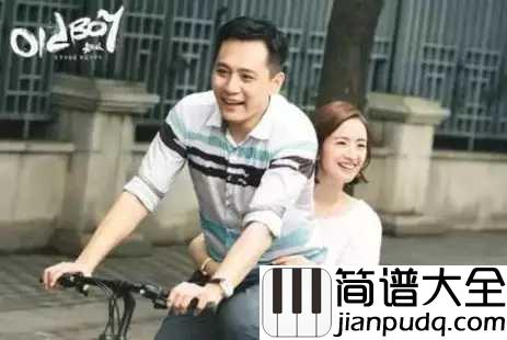 牧马城市简谱_毛不易_电视剧_老男孩_片尾曲