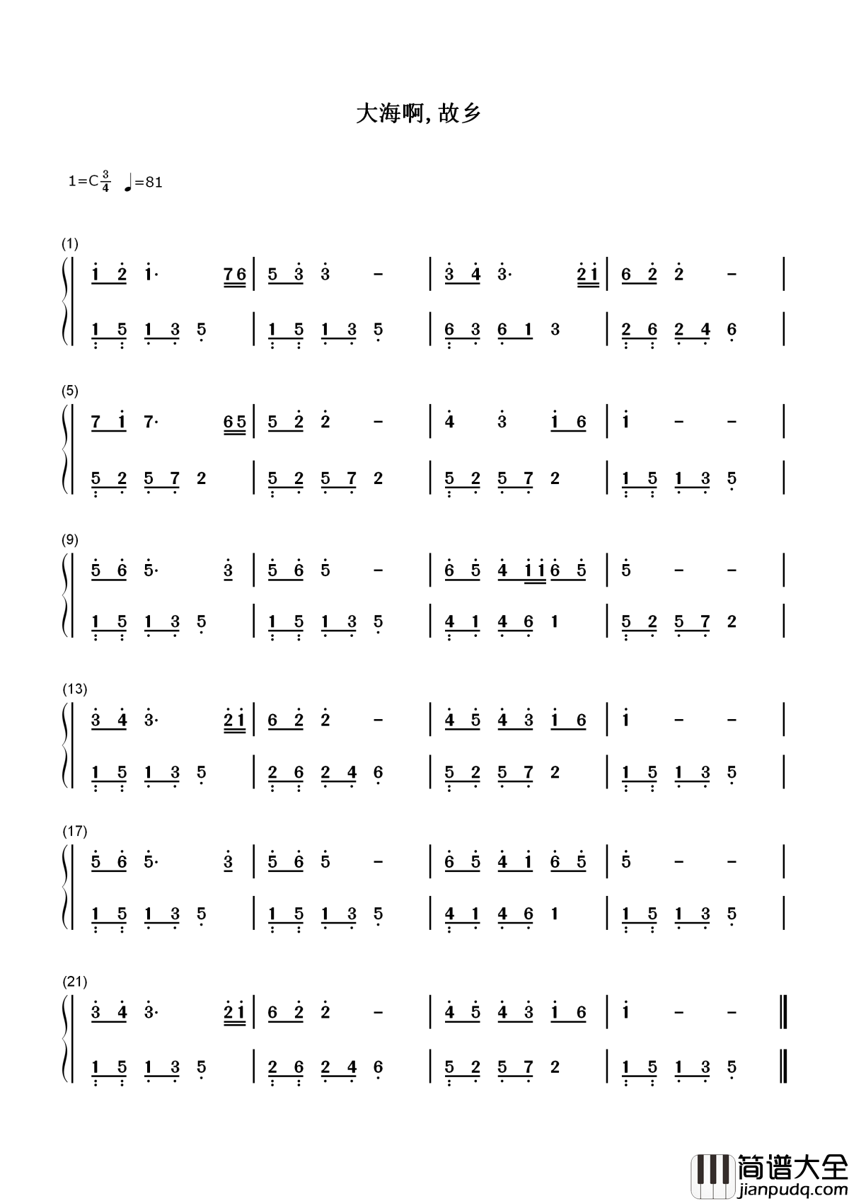 大海啊故乡简谱_质朴深情优美动听，心中的记忆随海浪涌来