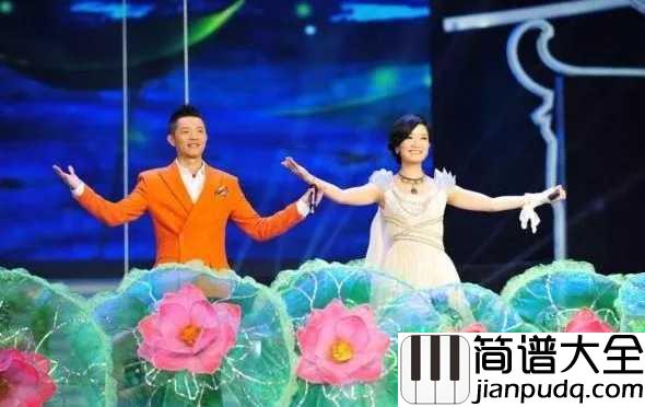 荷塘月色简谱_凤凰传奇_月下荷香鱼儿游，醉倒了