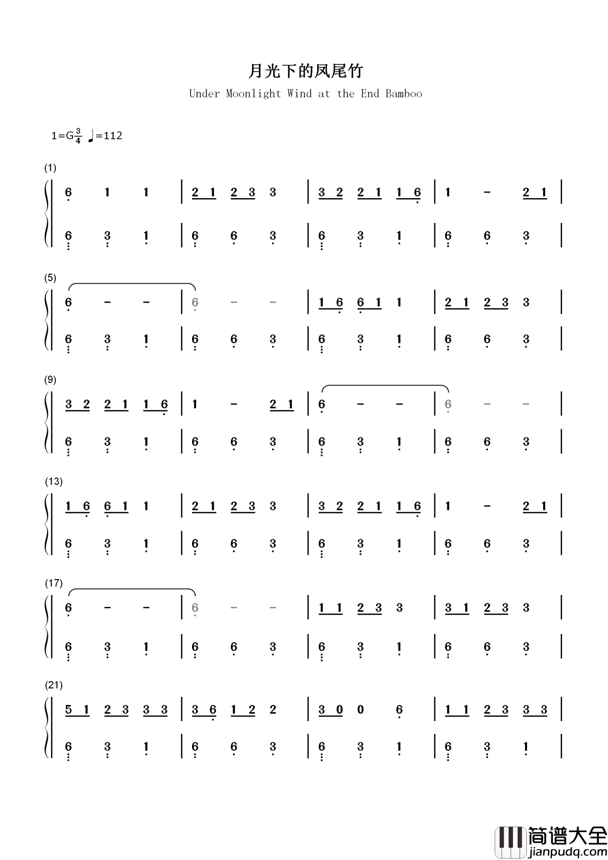 月光下的凤尾竹简谱_傣族民歌节奏舒缓，优美动听