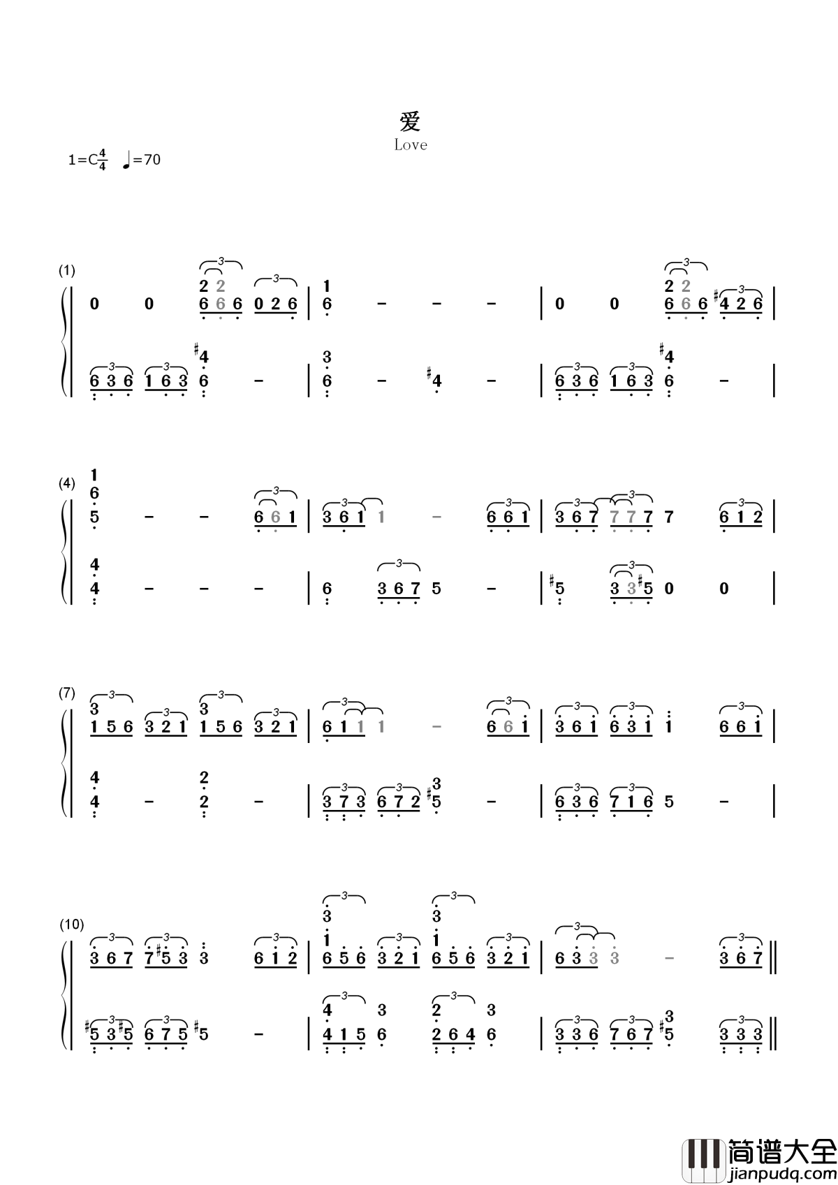 爱简谱_莫文蔚_没结果的花_未完成的牵挂