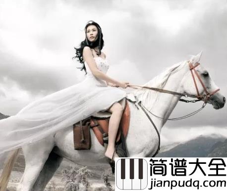 爱简谱_莫文蔚_没结果的花_未完成的牵挂