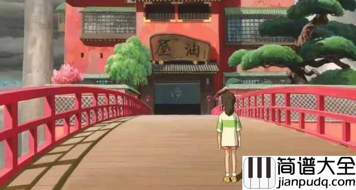 那个夏天one_summer's_day简谱_电影千与千寻插曲