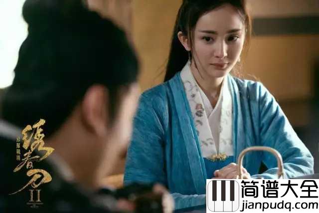 浓情淡如你简谱_周深献唱绣春刀·修罗战场，柔美古风诉情义