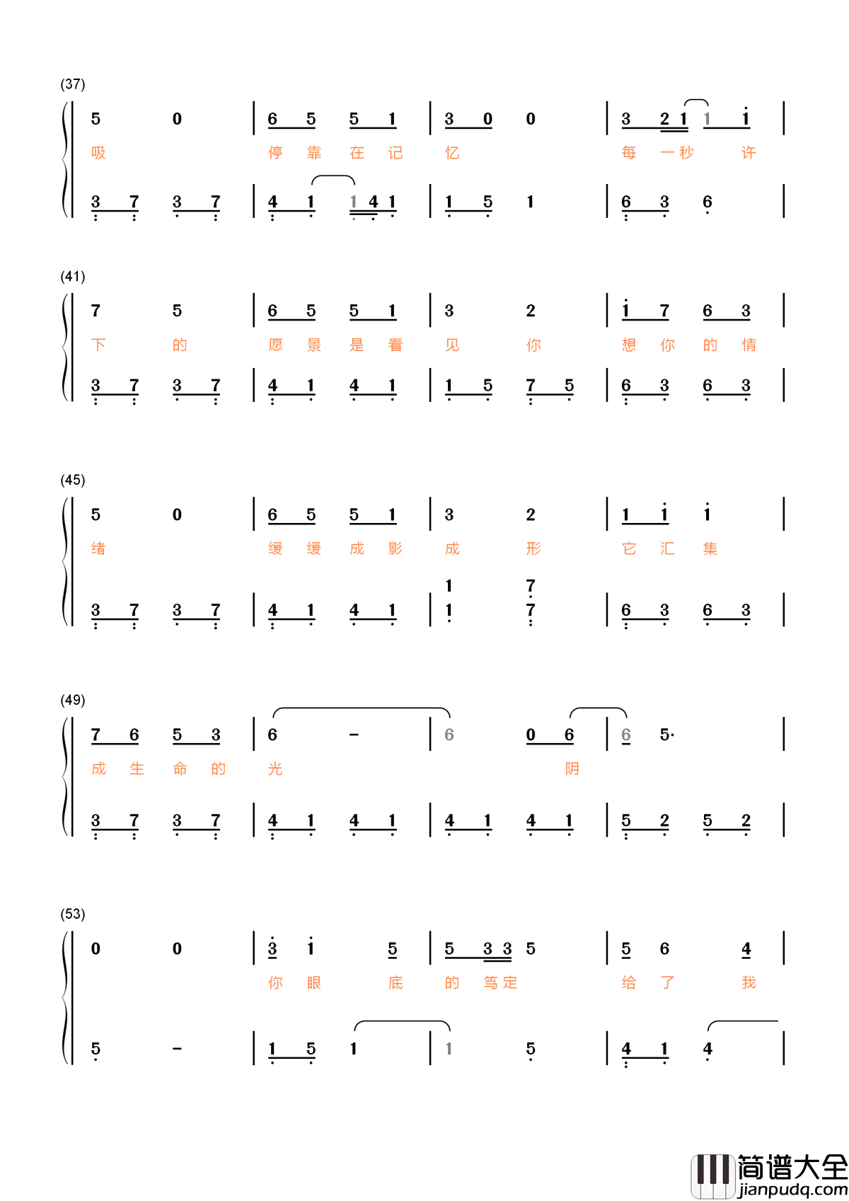 注定简谱_周笔畅电视剧择天记片尾曲
