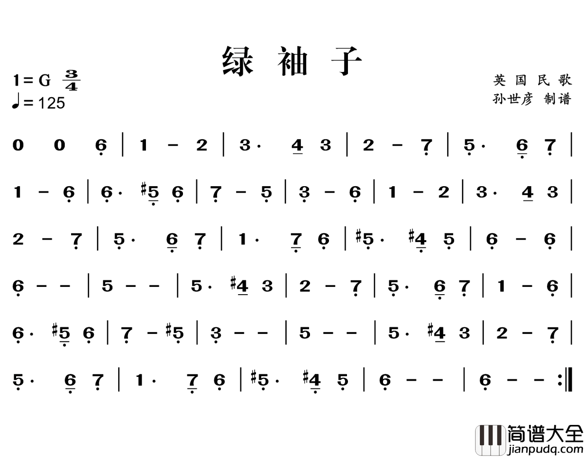 绿袖子简谱_乐曲恬静柔美，透着点淡淡的忧伤