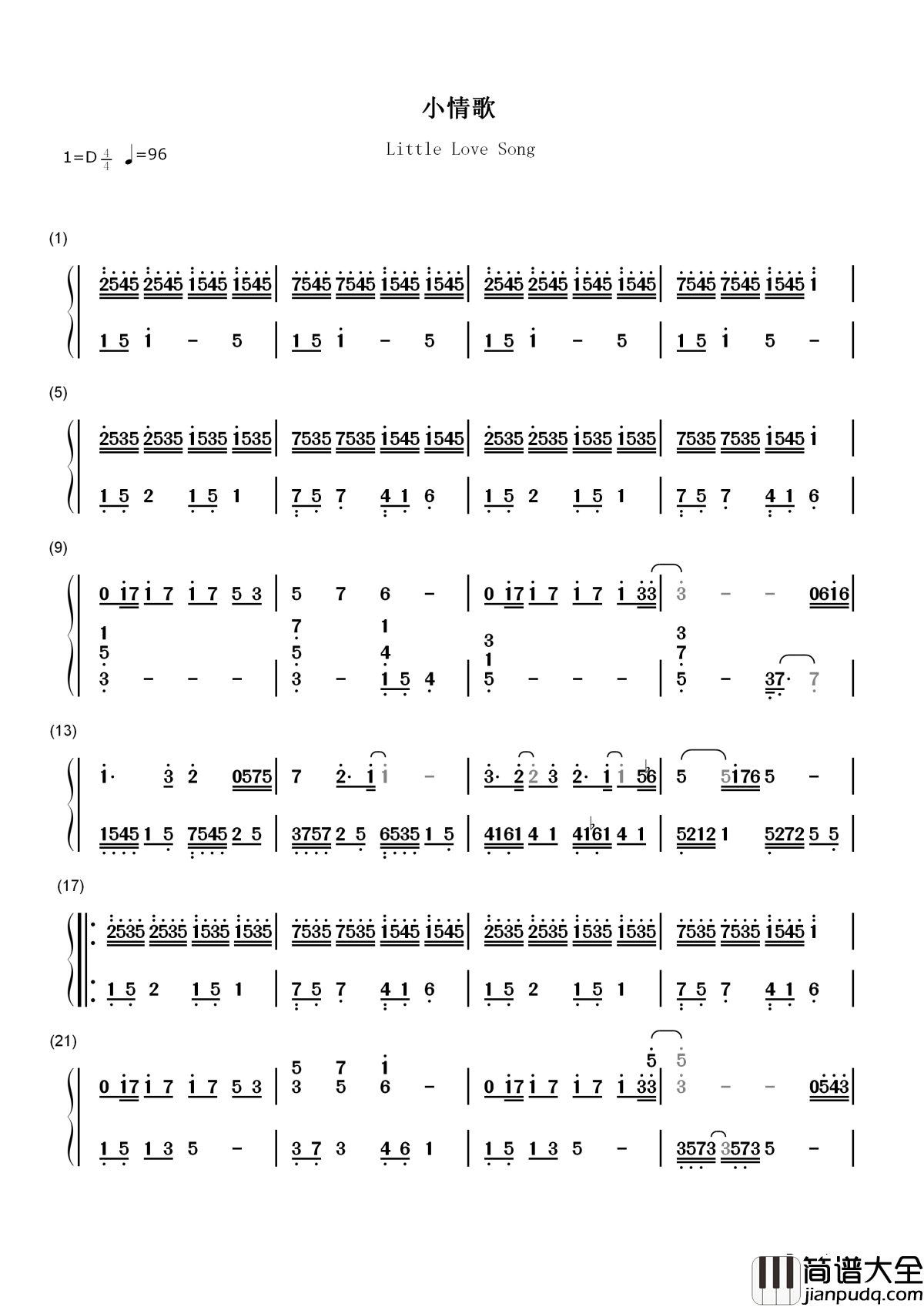 小情歌简谱_苏打绿_掐指一算我震惊了，小情歌…居然是十一年前的歌。