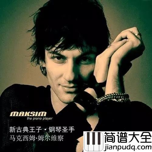 出埃及记简谱_马克西姆_电影出埃及记主题曲