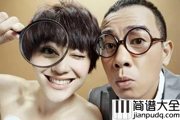 独家记忆简谱_陈小春我喜欢你，是我独家的记忆