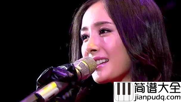 爱的供养简谱_杨幂_宫锁珠帘电视剧主题曲